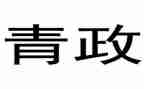 专题七心得体会8篇
