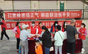 《名人传》读后感600字参考8篇