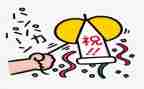 小学元旦庆祝活动总结7篇