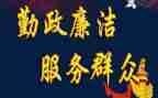 述廉述职报告2023个人最新8篇