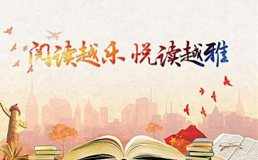 亲子活动教案6篇
