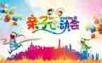 三季度安全工作总结8篇
