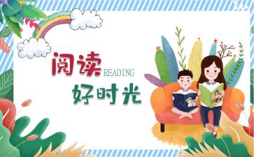 个人实习工作计划范文5篇
