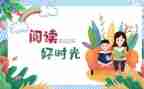 个人实习工作计划范文5篇