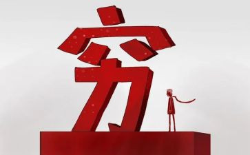 读穷人读后感的作文8篇