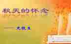 高中生寒假社会实践报告通用8篇