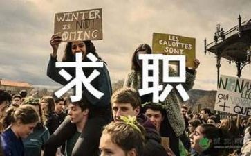 个人简历求职模板5篇