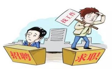 工作求职信7篇