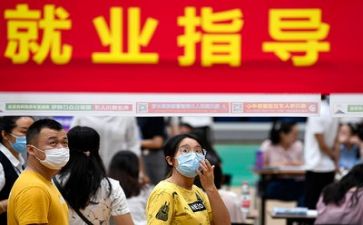 求职的作文5篇