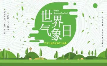 2023社会实践心得体会参考5篇