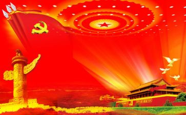 公安民警七一心得体会6篇