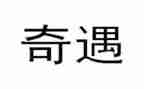中学学生阅读心得5篇