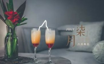 七月份幼儿教师工作总结7篇
