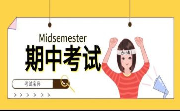 专业系申请书优质5篇