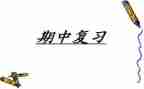 新学期中班个人工作计划8篇