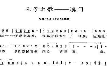 关于七子园的心得体会6篇