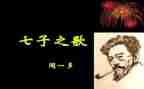 4年级音乐上册教案5篇