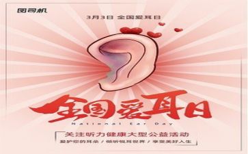 销售下周的工作计划7篇