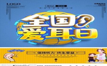 2023年保健医生述职报告6篇