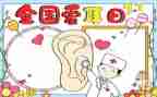 学校毕业登记表自我鉴定7篇