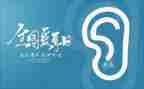 县教研员教研工作计划模板8篇