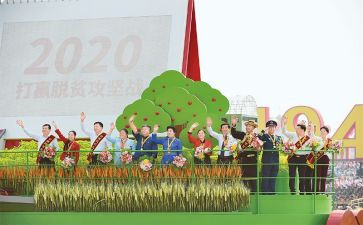 三爱教育心得体会6篇