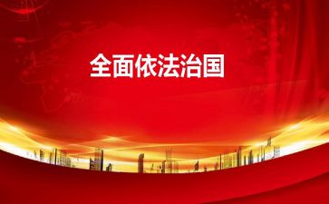 2023年级处工作计划优质5篇