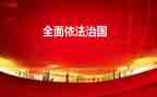 银行业上半年工作总结及下半年工作计划5篇