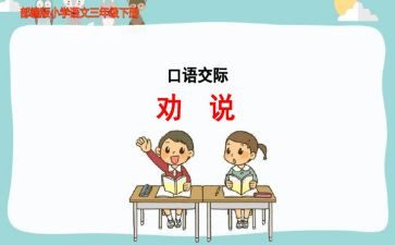 90后学生调查报告通用7篇