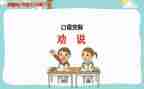 90后学生调查报告通用7篇