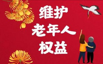 学生会权益部部门月总结5篇