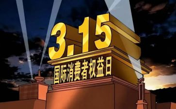 院学生会权益部工作总结5篇