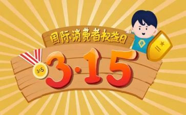 学生权益部工作计划6篇