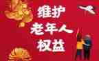 学生会权益部月工作总结6篇