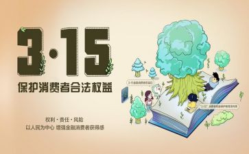 111合同模板参考7篇