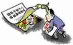 大学中自我鉴定7篇