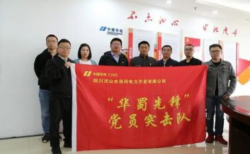 区队党支部工作计划8篇