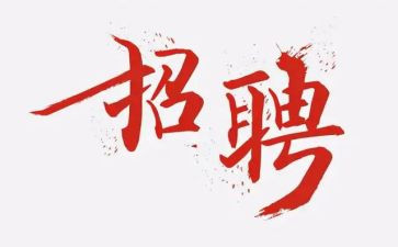 年度岗位和工作计划8篇