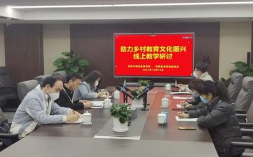 片区教研心得体会7篇