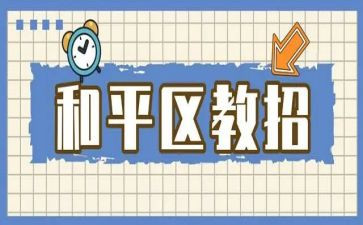 区教研工作计划2023模板5篇