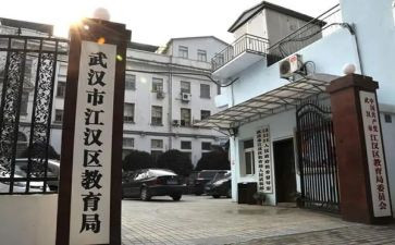 区教育工作会议讲话稿6篇