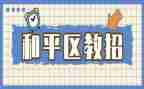 区教研工作计划2023模板5篇