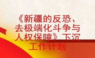 2022北京房屋出租合同7篇