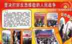 326安全教育日讲话稿通用8篇