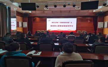 党群工作科工作计划6篇