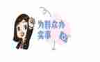 20237财务年终总结优质7篇