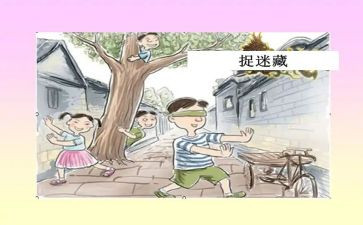 童年趣事作文500字5篇