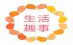写童年趣事的作文优秀8篇