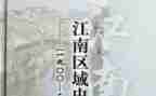 国家安全教育片心得参考6篇
