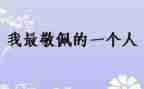 2023保育月工作总结推荐8篇